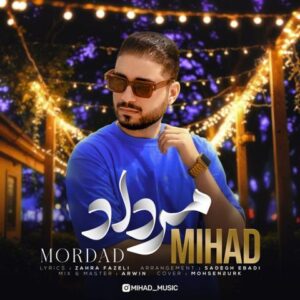 دانلود آهنگ جدید میهاد مرداد + همراه متن بهترین کیفیت