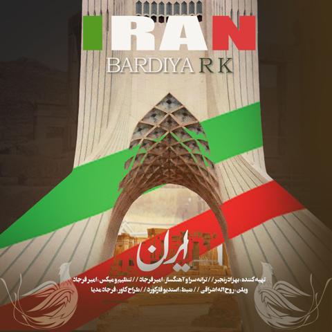 ایران