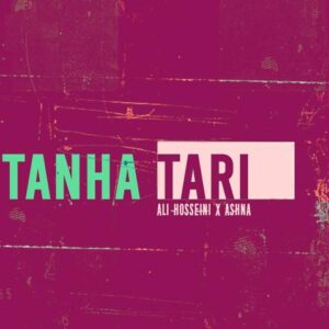 دانلود آهنگ جدید آشنا و علی حسینی تنها تری