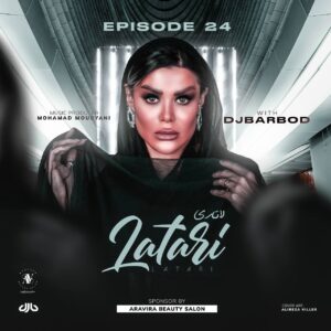 دانلود پادکست جدید دیجی باربد لاتاری ۲۴