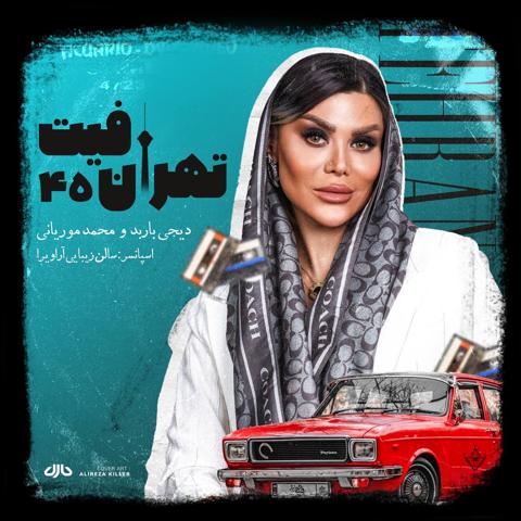 تهران فیت 45