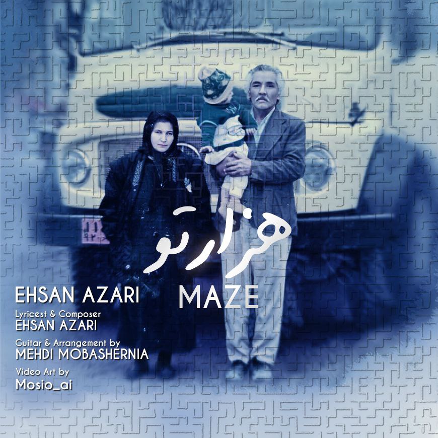 هزار تو