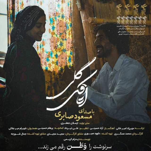 اتاقک گلی