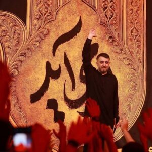دانلود مداحی محمد حسین پویانفر سامرا ( سر من رأی شهر سامرا )