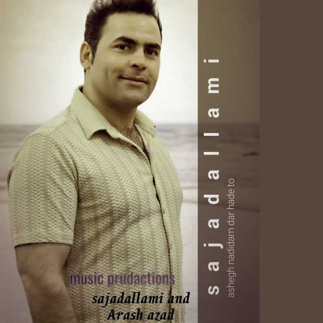 عاشق ندیدم در حد تو