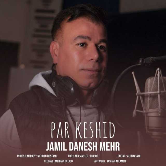 پر کشید