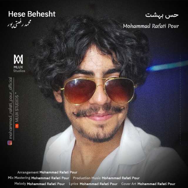 دانلود آهنگ جدید محمد رفعتی پور حس بهشت