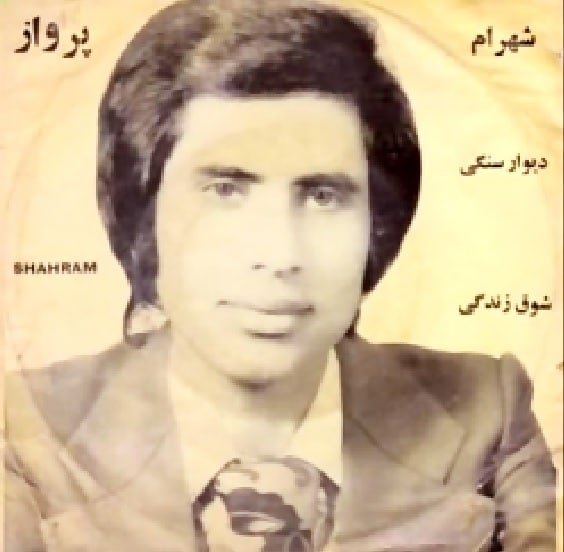 دیوار سنگی
