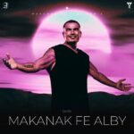 دانلود آهنگ جدید Amr Diab عمرو دياب مكانك في قلبي ريمیكس