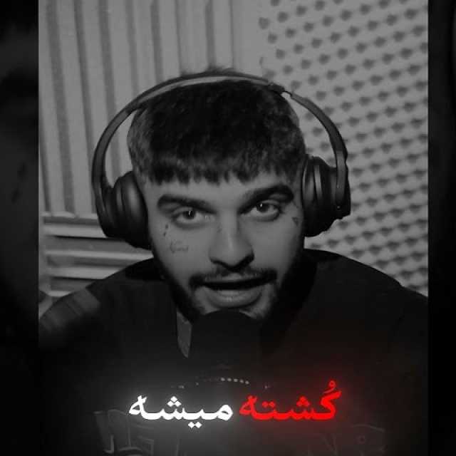 دستبند (فری استایل)
