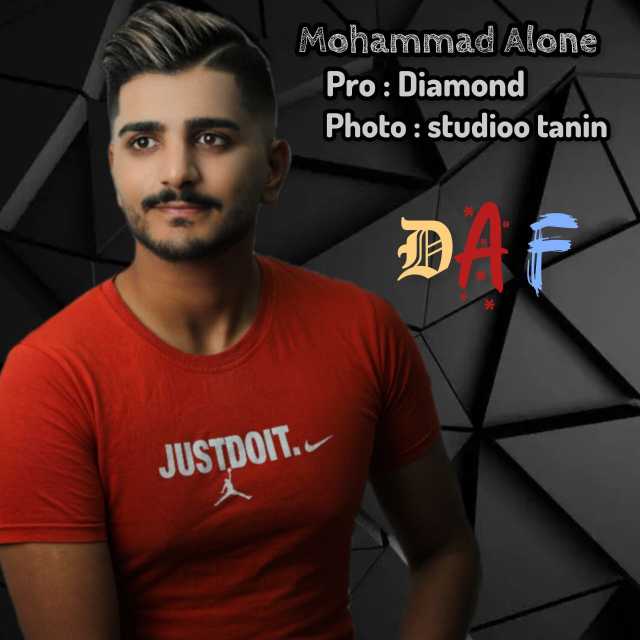 داف