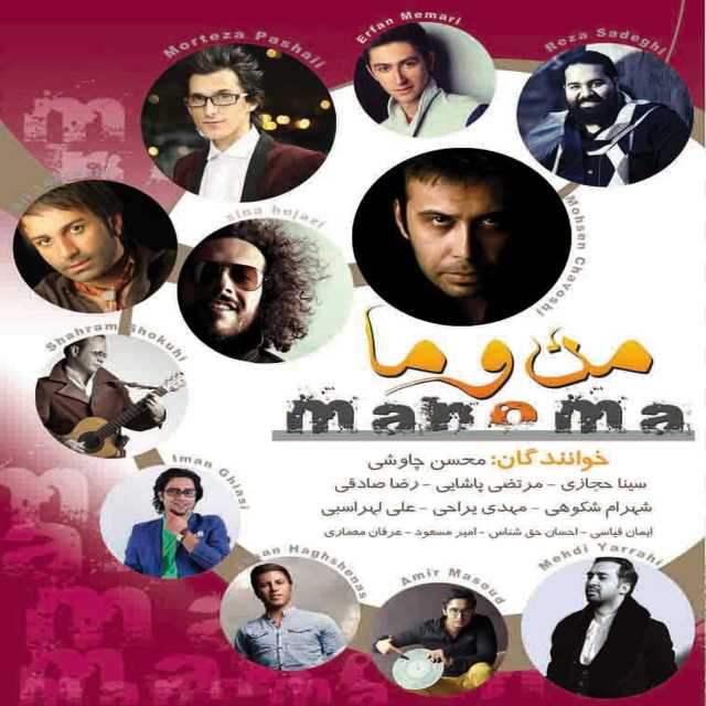 دیگه دوستم نداره
