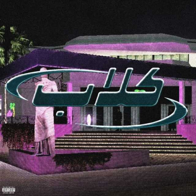 کلاب