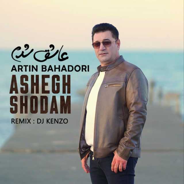عاشق شدم (ریمیکس دی جی کنزو)