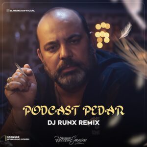دانلود پادکست جدید دیجی رانکس ریمیکس پادکست پدر