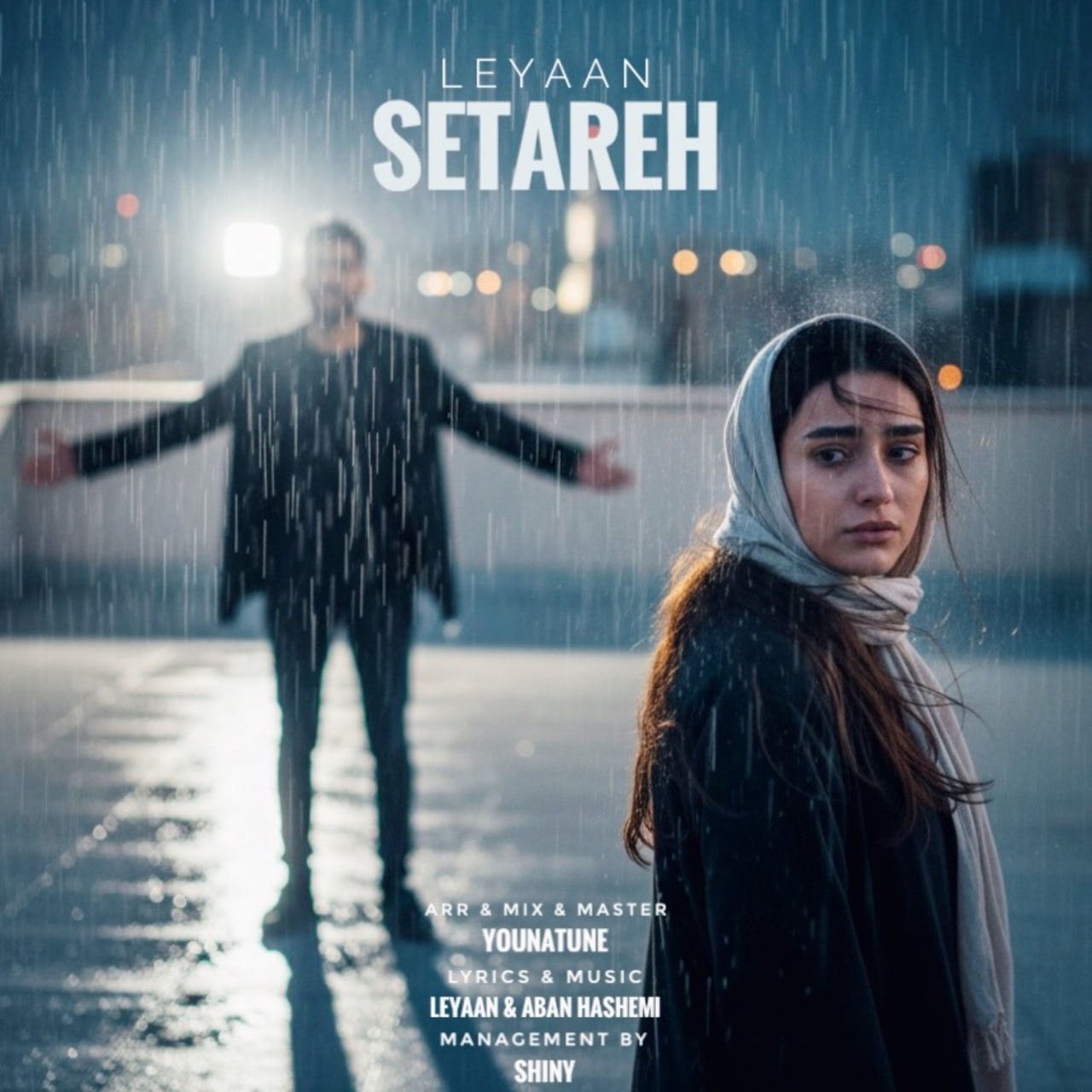 ستاره