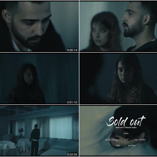 ودیو  سولد اوت