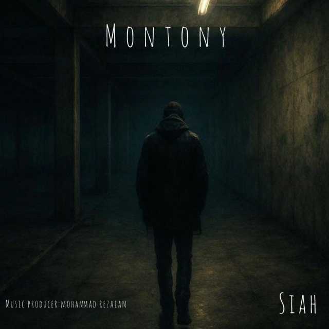 سیاه