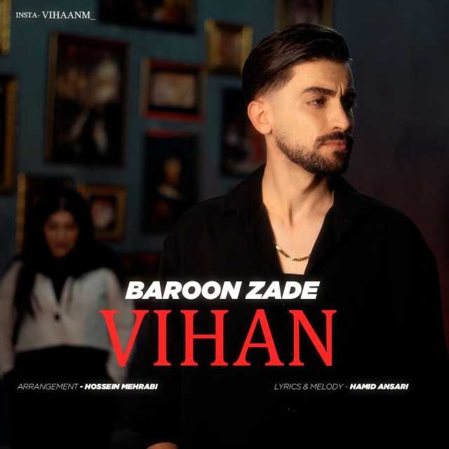 بارون زده