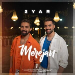 دانلود آهنگ جدید دویار مر جان