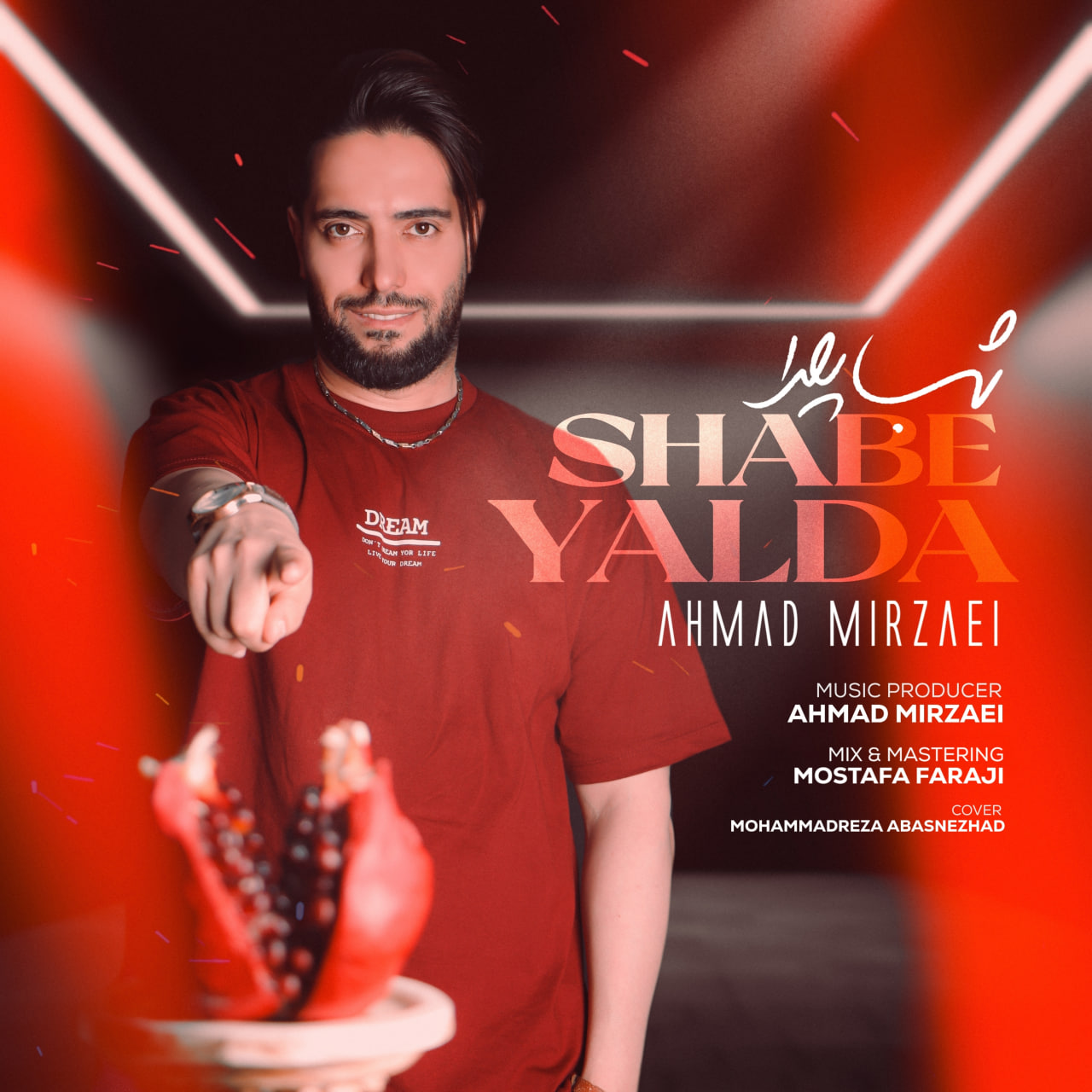 شب یلدا