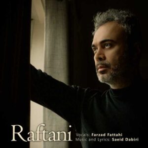 دانلود آهنگ جدید فرزاد فتاحی رفتنی