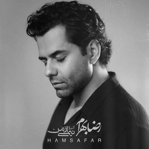 همسفر
