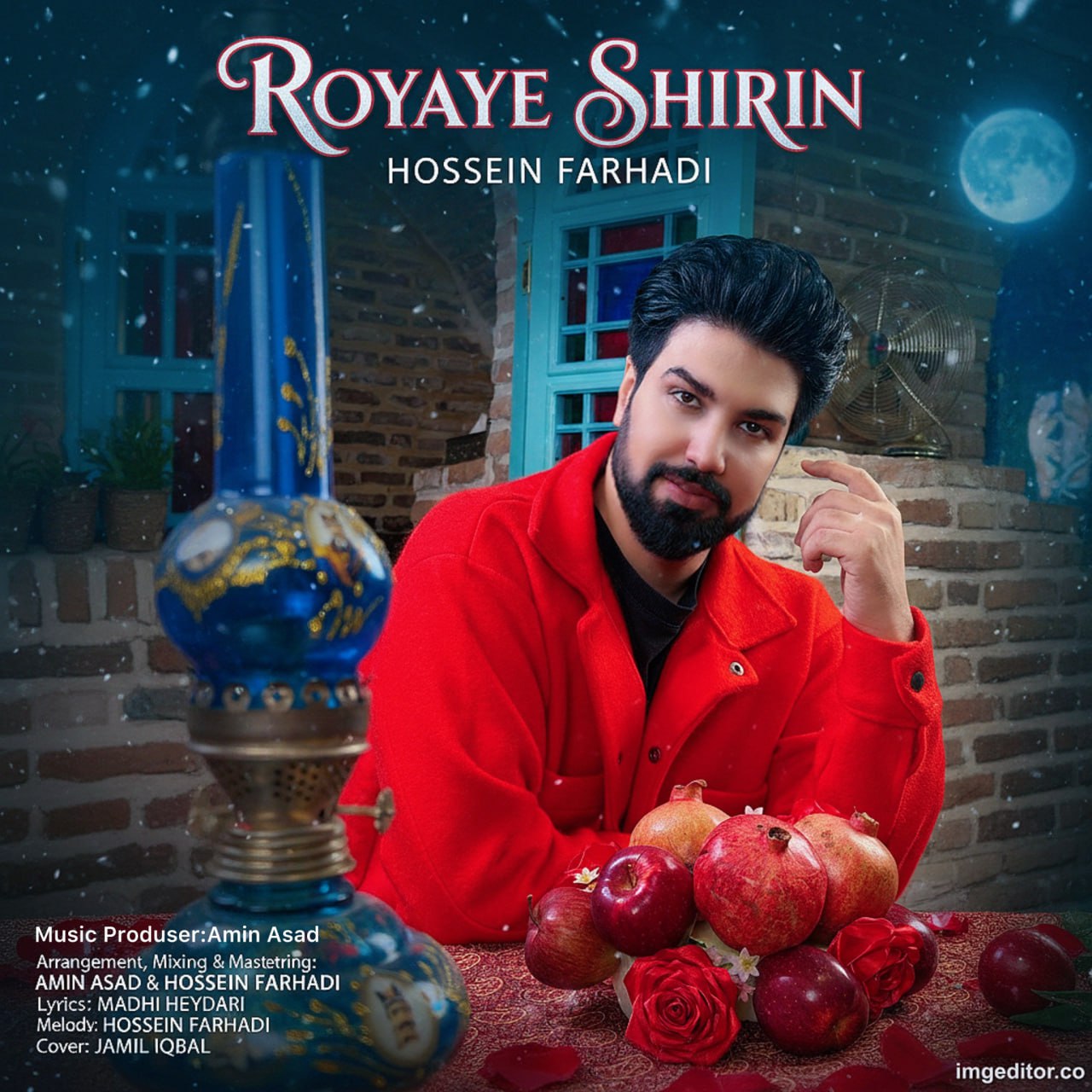 رویای شیرین