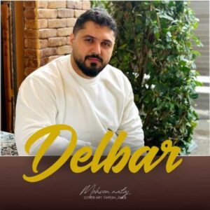 دانلود آهنگ جدید محسن نتاج دلبر