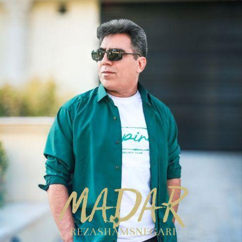 مادر