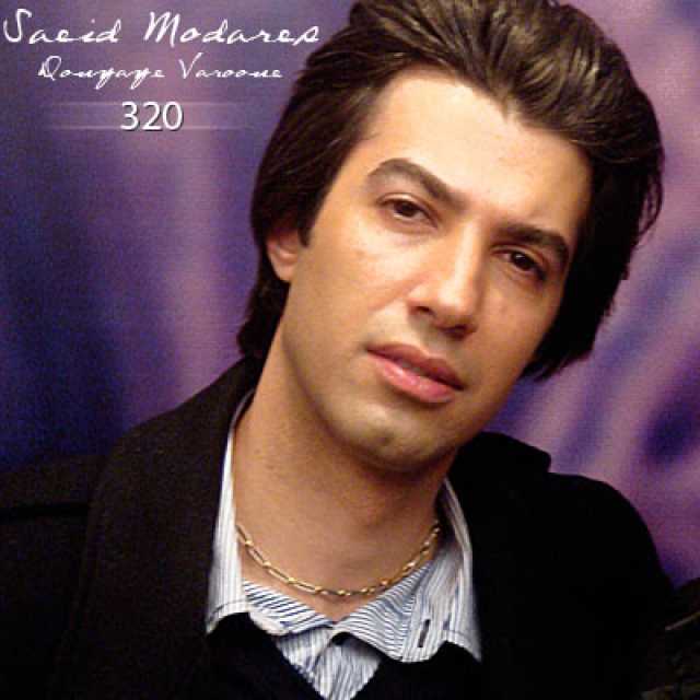 دنیای وارونه