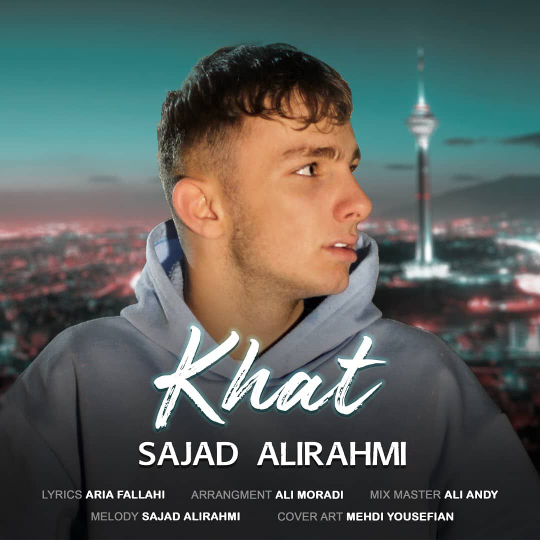 خط