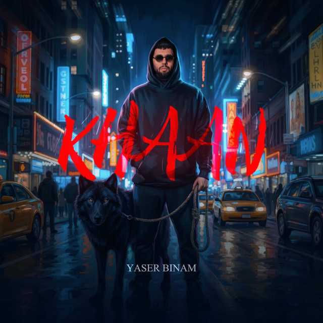 خان
