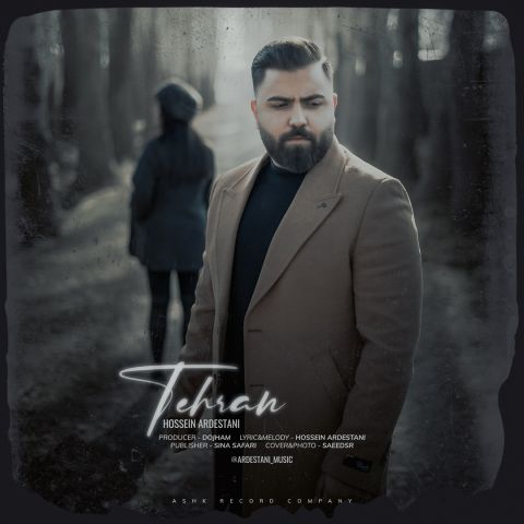 دانلود آهنگ جدید حسین اردستانی  تهران