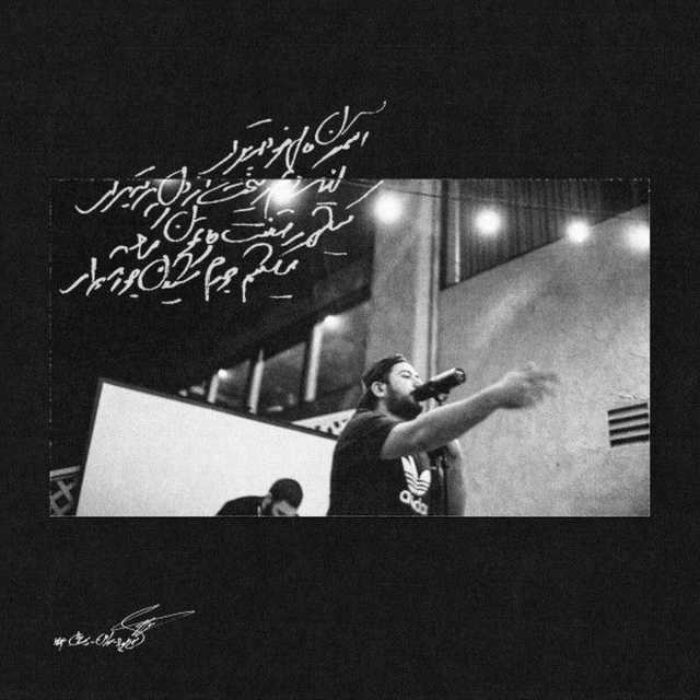 برار