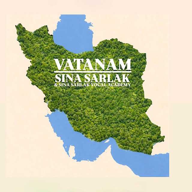 وطنم