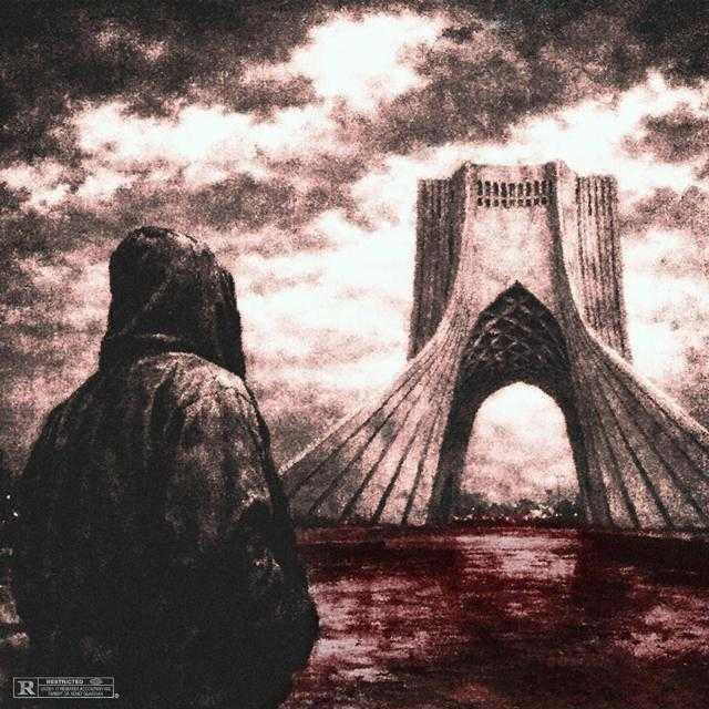 بی راهه