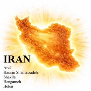 دانلود آهنگ جدید عارف ایران