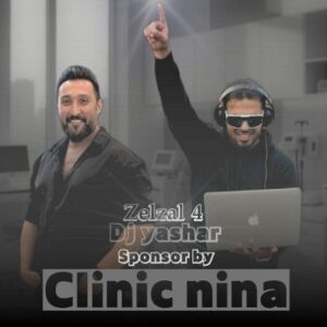 دانلود پادکست جدید دیجی یاشار زلزال ۴ ( قسمت چهارم )