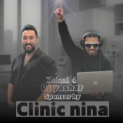 دانلود پادکست جدید دیجی یاشار زلزال ۴ ( قسمت چهارم )