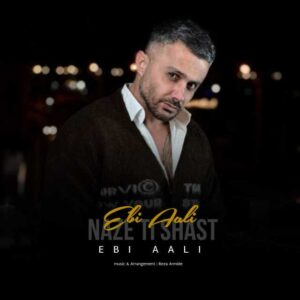 دانلود آهنگ جدید ابی عالی نازته شصت