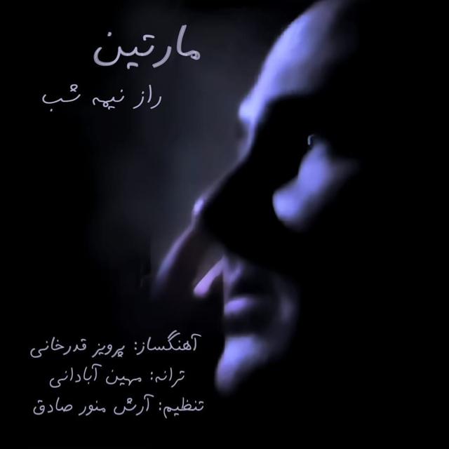راز نیمه شب