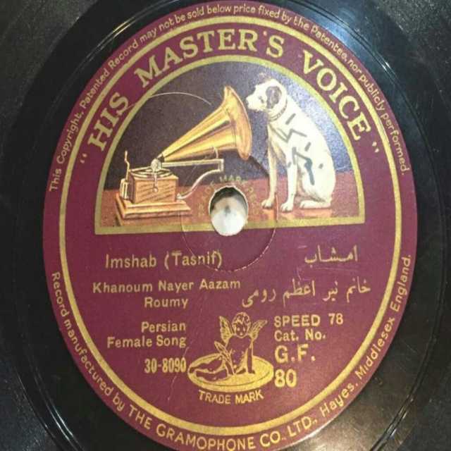 امشب