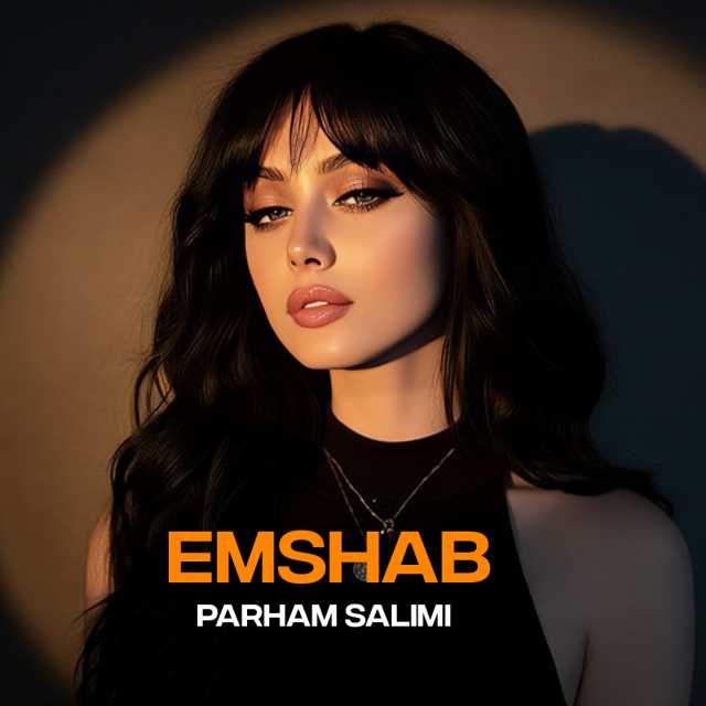 دانلود ریمیکس جدید پرهام سلیمی امشب ( ریمیکس دیپ‌ هاوس )