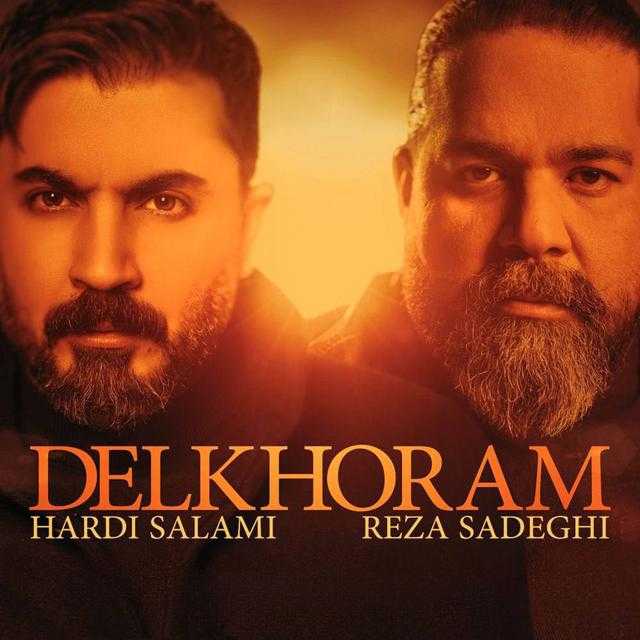دلخورم ( همراه هردی سلامی )