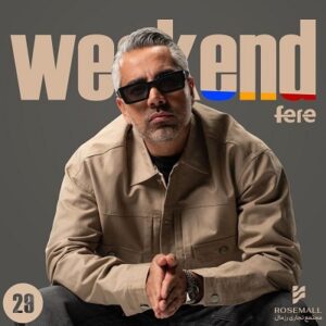 دانلود پادکست جدید دیجی فره ویکند اپیزود ۲۹