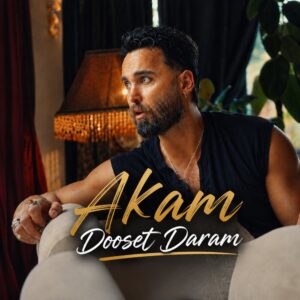دانلود آهنگ جدید آکام دوست دارم + همراه متن