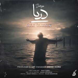 دانلود آهنگ جدید علی ایلمان دریا