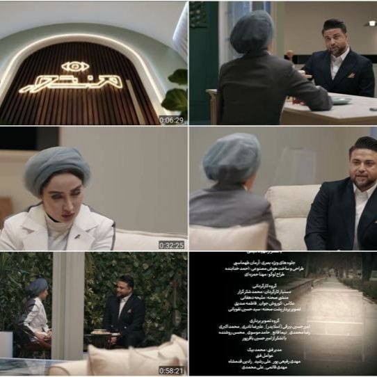 برنامه منشور
