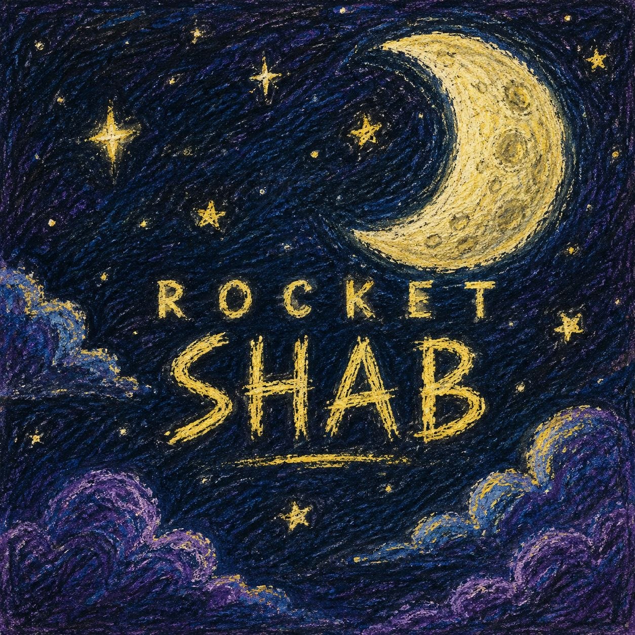شب